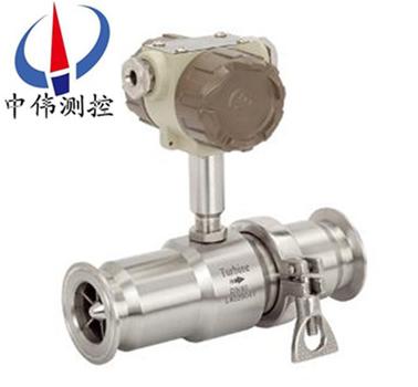衛生型渦輪流量計